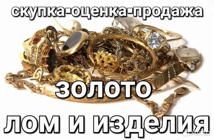 Золотые серьги 583 СССР