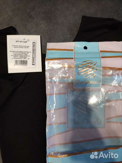 Купальник гимнастический новый 134