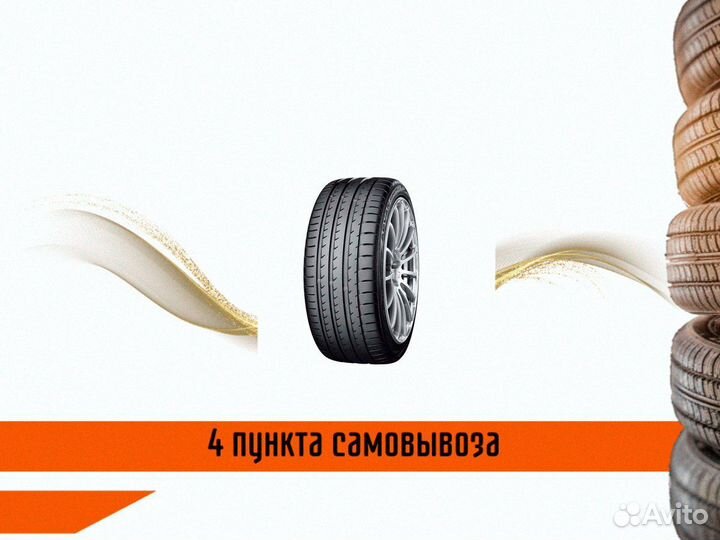 Yokohama Advan Sport V105S 225/45 R17