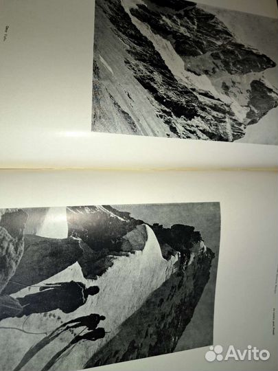 Фотокнига Природа Грузии СССР 1964