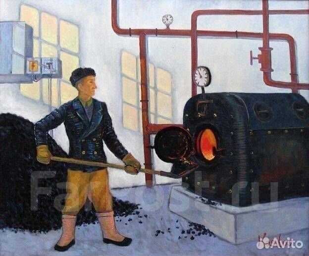 Требуется кочегар