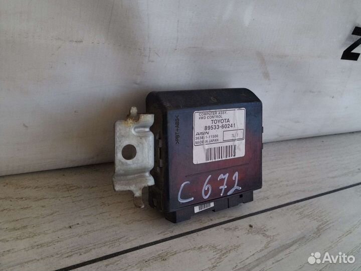 Land cruiser 200 Блок управления приводом