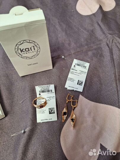 Новый набор Kari