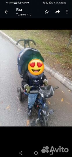 Детский велосипед с родительской ручкой