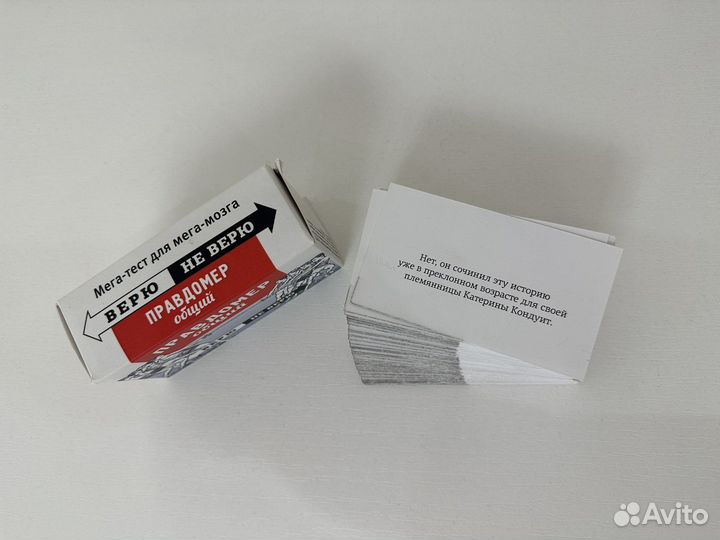 Разные настольные карточные игры