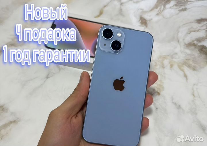 iPhone 14, 512 ГБ