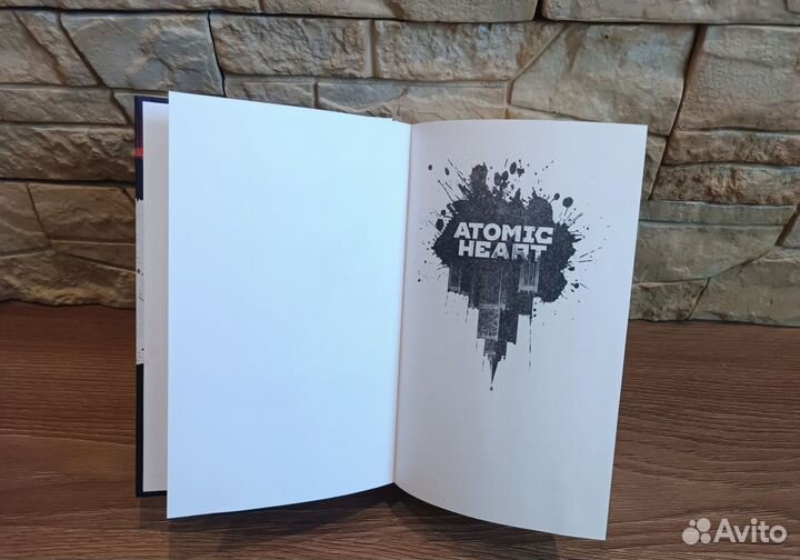 Atomic heart книга