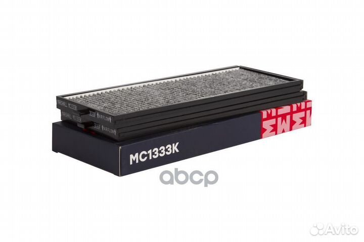 Фильтр салонный угольный MC1333K marshall