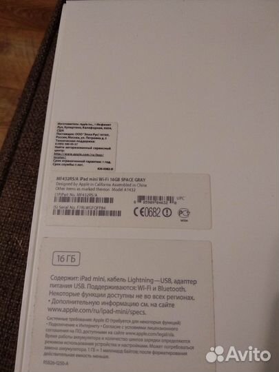 iPad mini