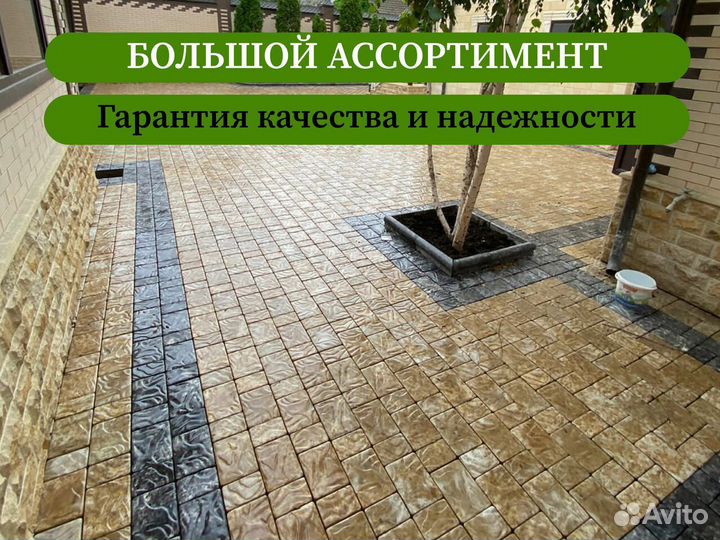 Тротуарная плитка в рассрочку