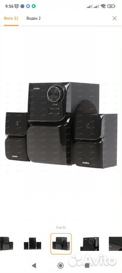 Колонки 2.1 sven