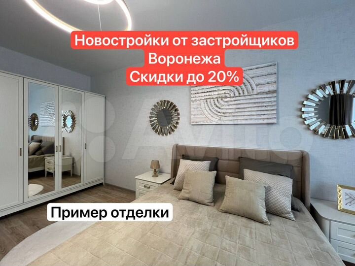 3-к. квартира, 79 м², 9/18 эт.