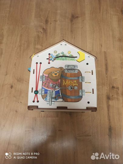 Бизиборд домик со светом