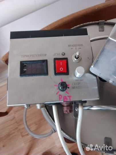 Сыроварня 20л