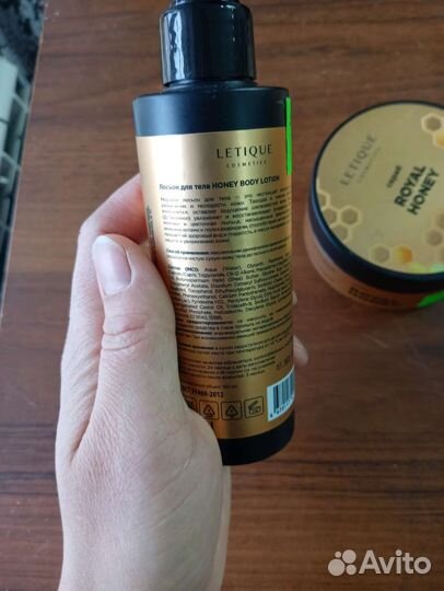 Косметика Летик