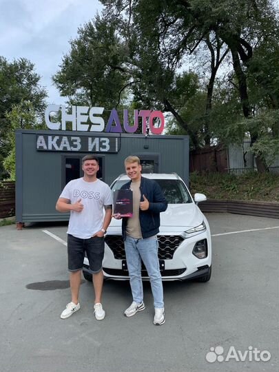 Автомобили под заказ из Кореи, Японии, Китая