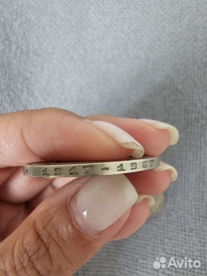 Монета 50 лет советской власти