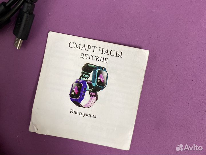 Детские часы с gps