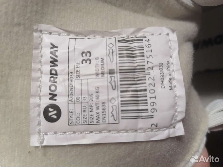 Коньки фигурные для девочки 33 размера