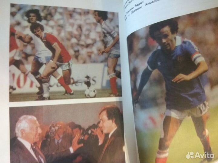 Франция.Платини.Ювентус