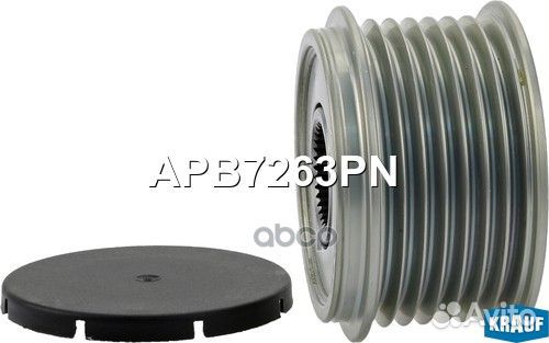 Шкив обгонный генератора APB7263PN Krauf