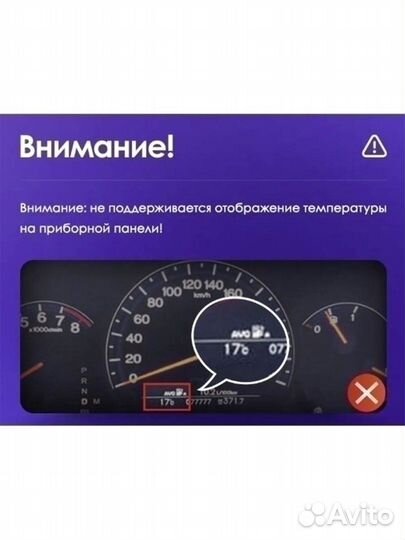 Магнитола CC2L Plus 2+32G Accord