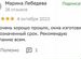 Входная группа в коттедж