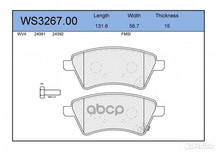 Колодки тормозные дисковые перед suzuki SX4
