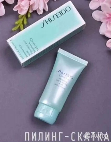 Пилинг для лица