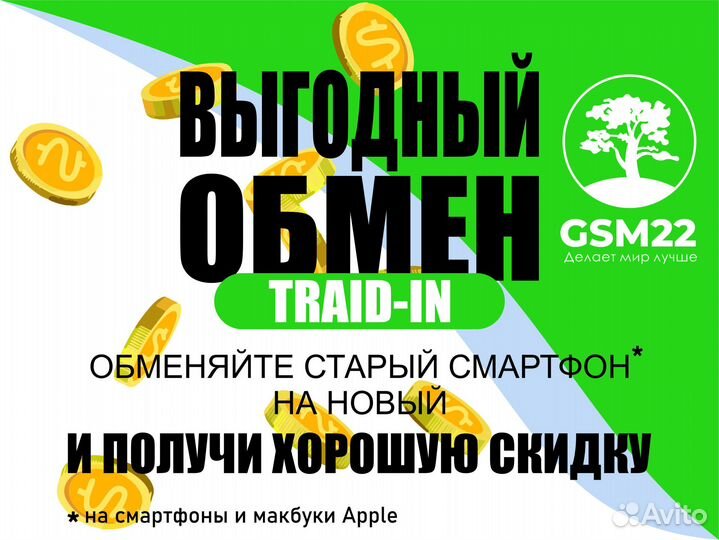 MacBook Air 13.6 512gb Гарантия 1 год