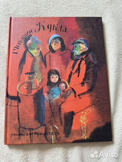 Книги о войне детские