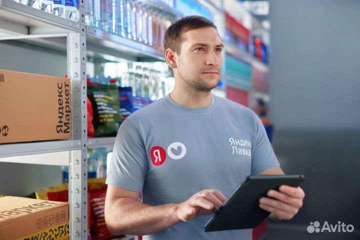 Заместитель управляющего складом Яндекс Лавка
