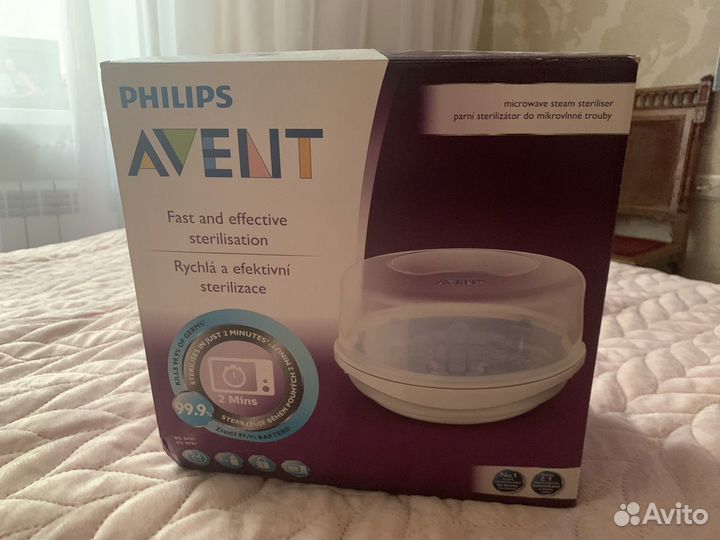 Стерилизатор avent новый