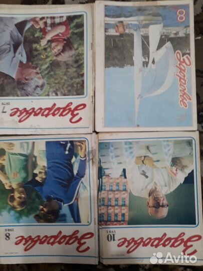 Что читали в СССР