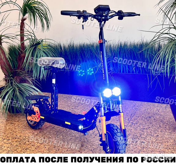 Электросамокат Kugoo M5 Pro Оригинал