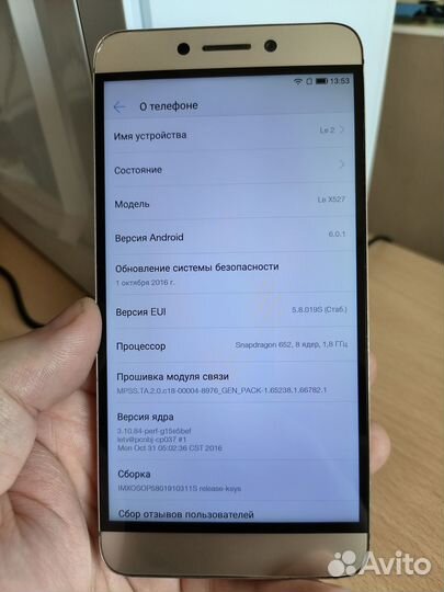 LeEco Le 2, 3/32 ГБ