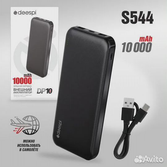 Внешний АКБ Deespi (Power bank) 10000mAh (Черный)