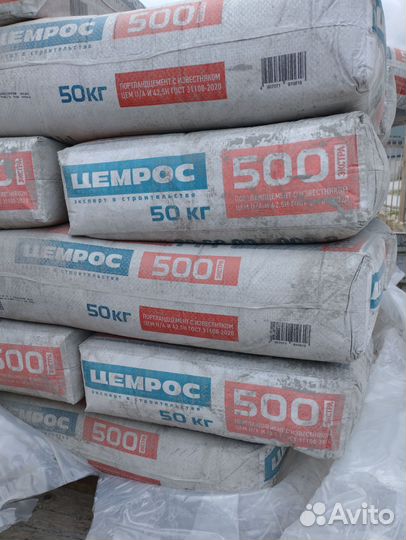 Цемент м500 50кг