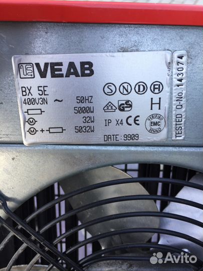 Тепловая пушка veab BX 5E