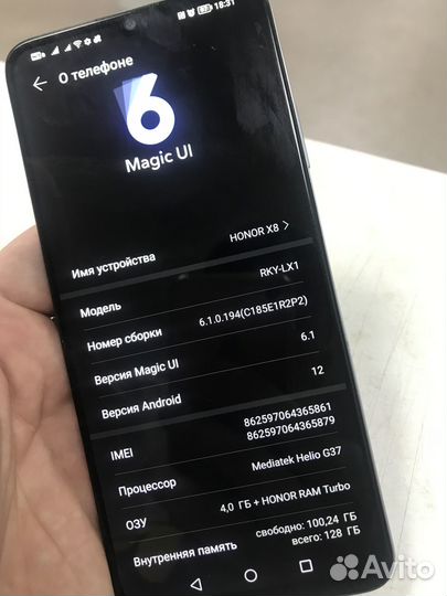 Honor X7A 4/128
