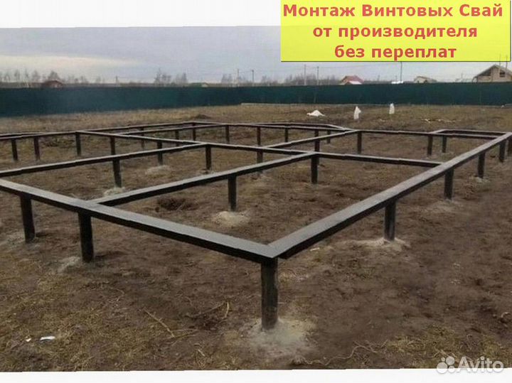 Винтовые сваи