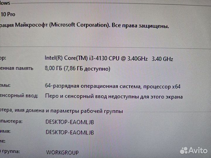 Мощный Компьютер в Сборе с SSD