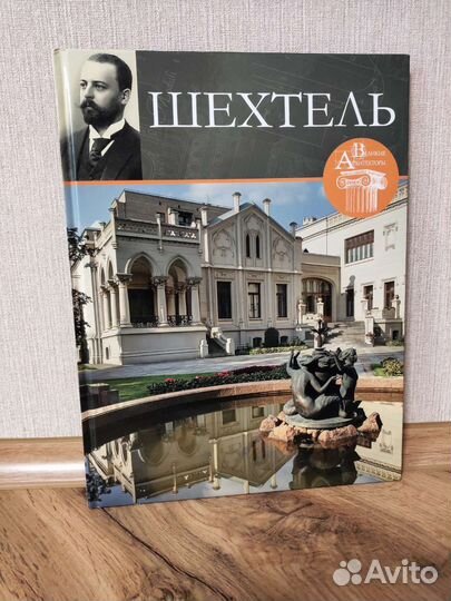 Книга по архитектуре