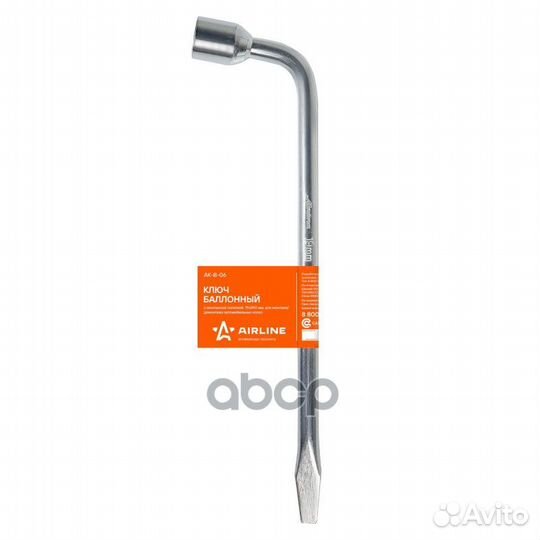 Ключ балонный с монтажной лопаткой 19*270мм (A