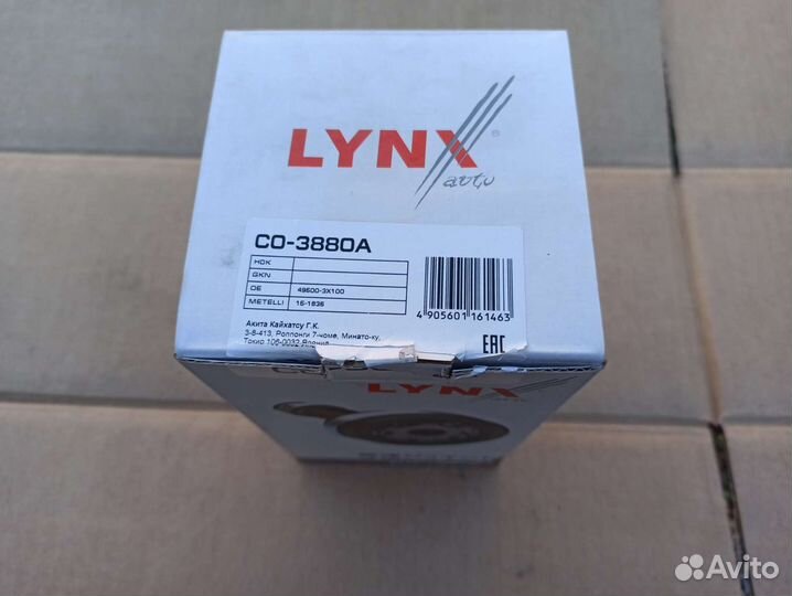 Шрус наружный Kia/Hyundai