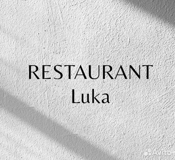 Повар на горячий цех / паста цех