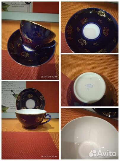 Посуда СССР лфз песочное