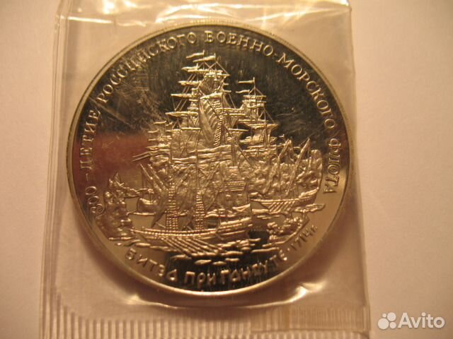 300 лет вмф россии