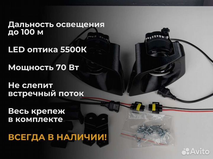 Птф KIA Rio 3 рестайлинг 2015-2017