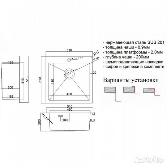 Мойка для кухни Steel Hamer SH 5151 Grafit